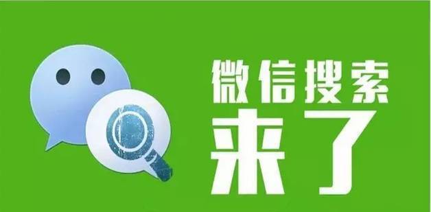 龍濤微信營(yíng)銷技巧 立刻運(yùn)用，效果提升10倍