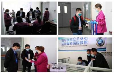 北京網絡技術服務簡訊 2020年第05期（總第120期）